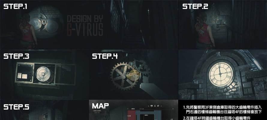 生化危机二储藏室出口在哪里？  第3张