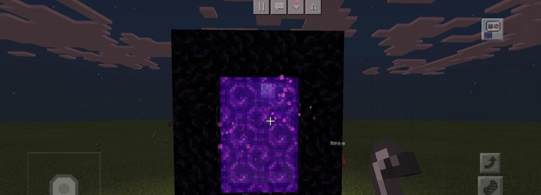 我的世界地狱之门建造方法是什么？地狱之门有何用途？  第2张