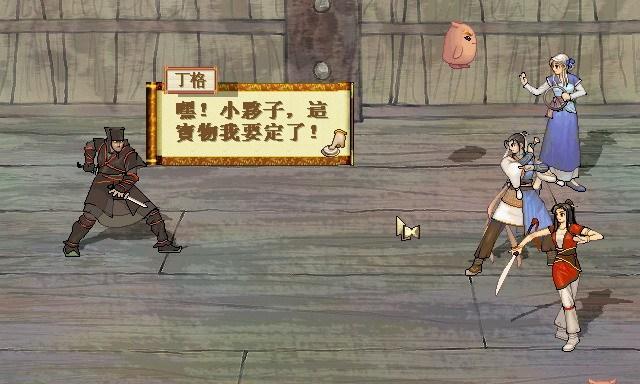 《轩辕剑7高阳遗迹机关解密攻略》(探索高阳遗迹) 第2张 《轩辕剑7高阳遗迹机关解密攻略》(探索高阳遗迹) 第2张