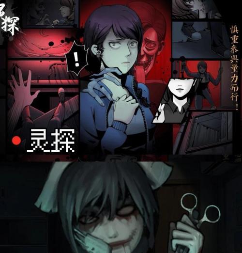 玩转刑案迷局（探秘刑事案件另类解谜游戏）  第2张