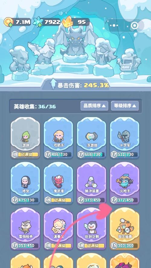 亚当之梦（揭秘亚当之梦）  第2张
