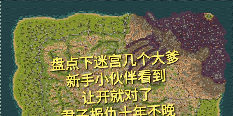 亚当之梦（揭秘亚当之梦）  第3张