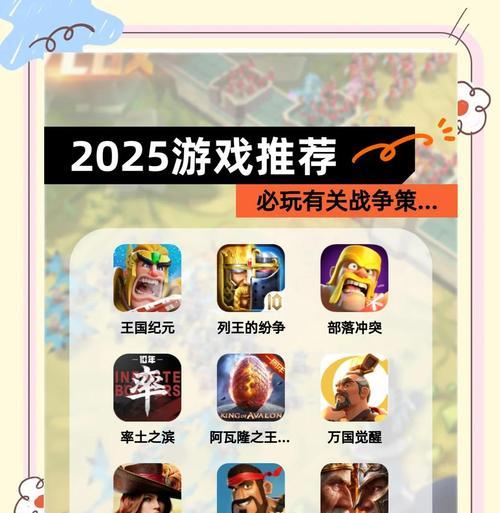 新手如何迅速玩好沙盒堡垒战争（掌握关键策略）  第1张