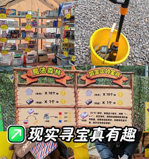 新手玩转萌宝挖挖挖，快速上手游戏乐趣（掌握技巧）  第1张