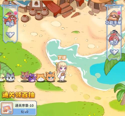 新手玩转萌宝挖挖挖，快速上手游戏乐趣（掌握技巧）  第2张