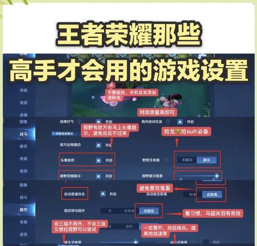 王者荣耀挂机有什么后果？如何避免被举报？  第2张