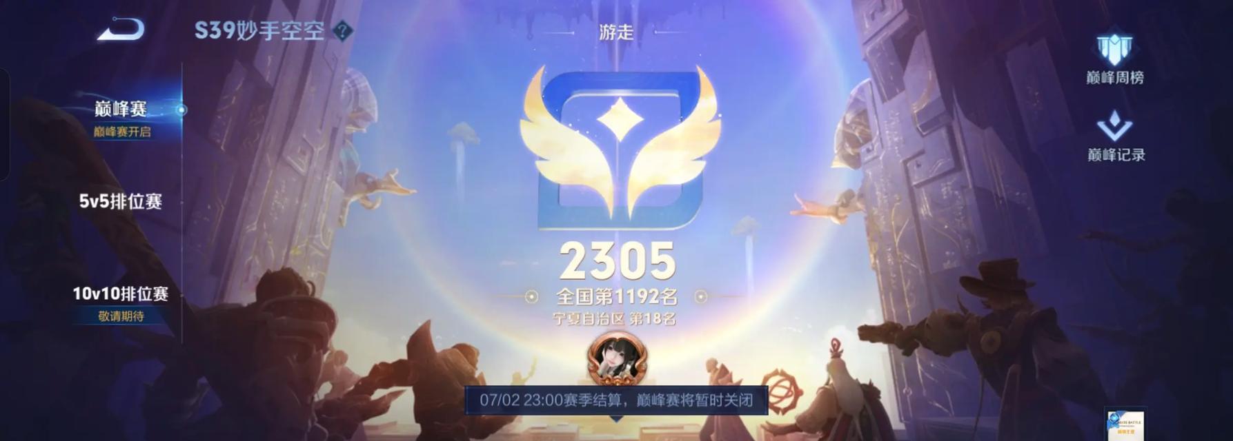 王者荣耀挂机有什么后果？如何避免被举报？  第3张