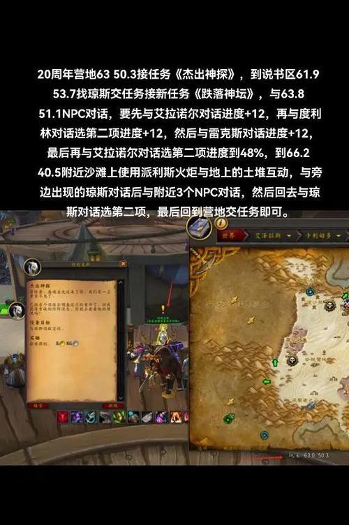 魔兽世界时光工会退出方法是什么？退出工会后会怎样？  第3张