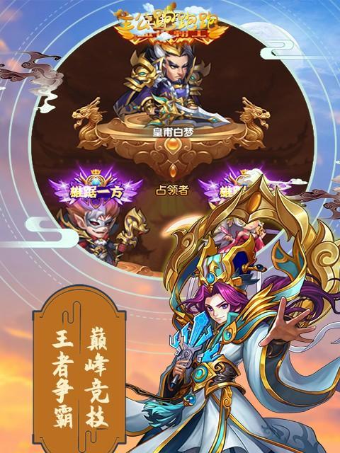 《以小样哪里跑游戏好转生系统玩法详解》（探索无尽的转生之路）  第3张