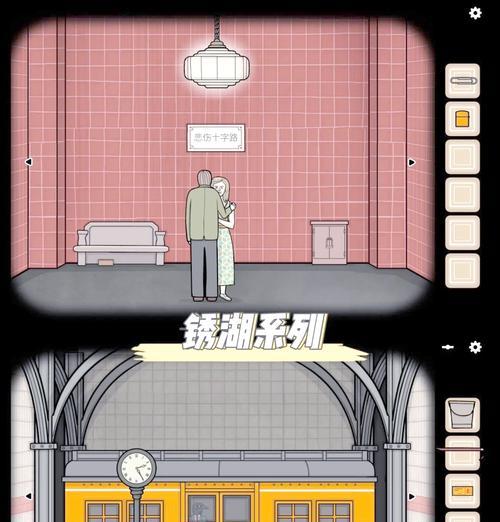 脑洞大开的解谜游戏（一场惊险刺激的脑力挑战）  第1张